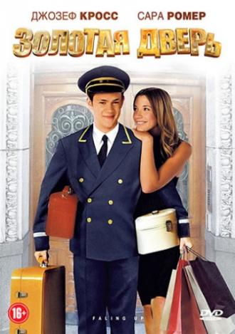 Золотая дверь (фильм 2008)
