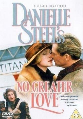 Большей любви не бывает (фильм 1995)
