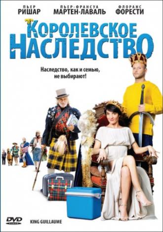Королевское наследство (фильм 2009)