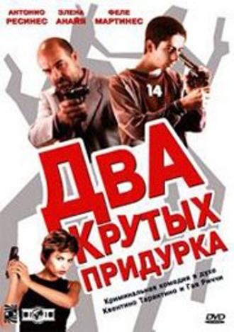 Два крутых придурка (фильм 2003)