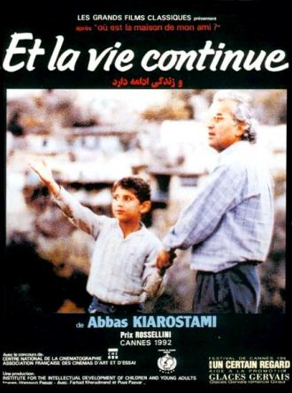 Жизнь и ничего более (фильм 1992)