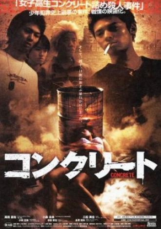 Бетон (фильм 2004)