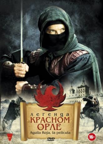 Легенда о Красном Орле (фильм 2011)