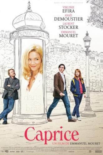 Каприз (фильм 2015)