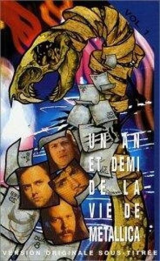 Полтора года из жизни Металлики (фильм 1992)