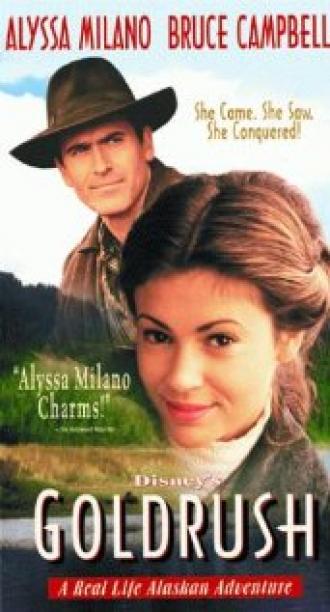 Золотая лихорадка (фильм 1998)