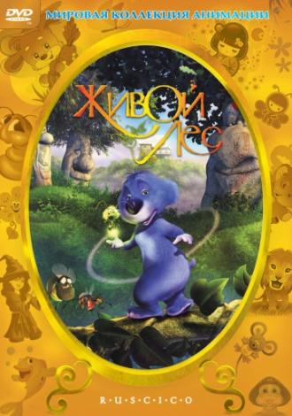 Живой лес (фильм 2001)