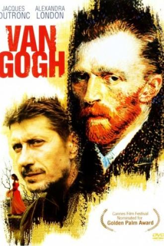 Ван Гог (фильм 1991)