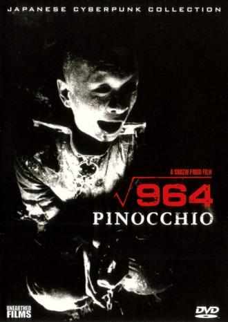 Пиноккио 964 (фильм 1991)