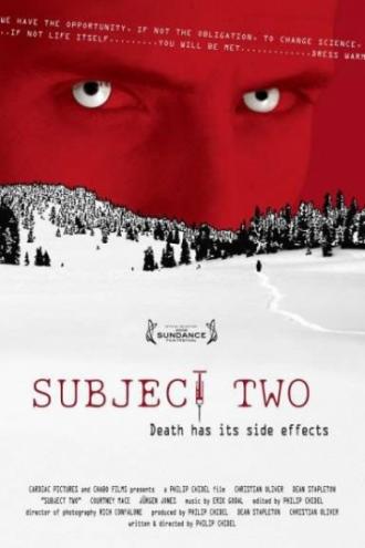 Образец два (фильм 2006)