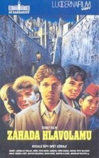 Тайна головоломки (фильм 1993)