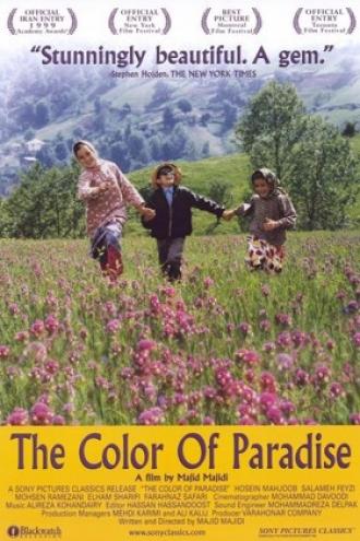 Цвет рая (фильм 1999)