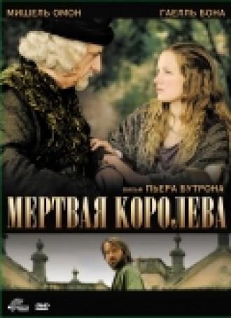 Мёртвая королева (фильм 2009)