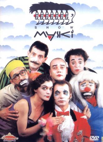 Маски-шоу <span>(сериал 1992 &ndash; 2006)</span> (сериал 1992)