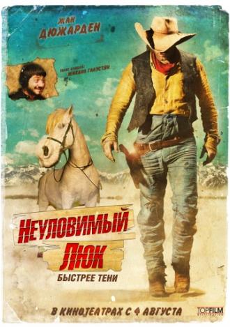 Неуловимый Люк (фильм 2009)