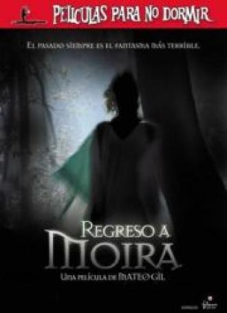 Призрак (фильм 2006)
