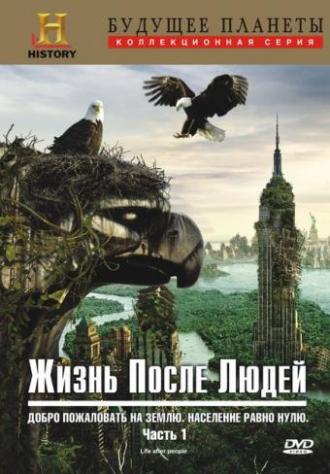 Жизнь после людей  (фильм 2009)