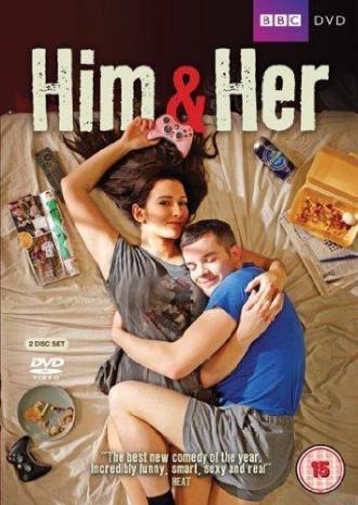Он и она  (фильм 2010)