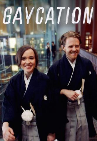 Gaycation  (фильм 2016)