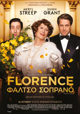 Флоренс Фостер Дженкинс (фильм 2016)
