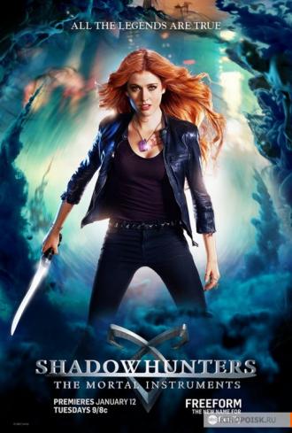 Сумеречные охотники  (сериал 2016)