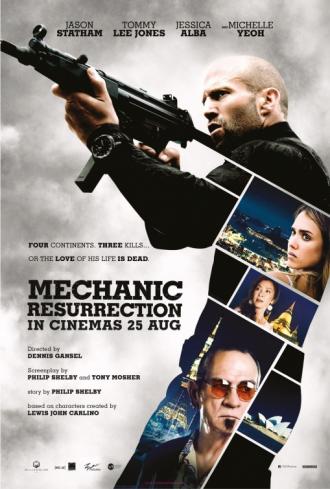 Механик: Воскрешение (фильм 2016)