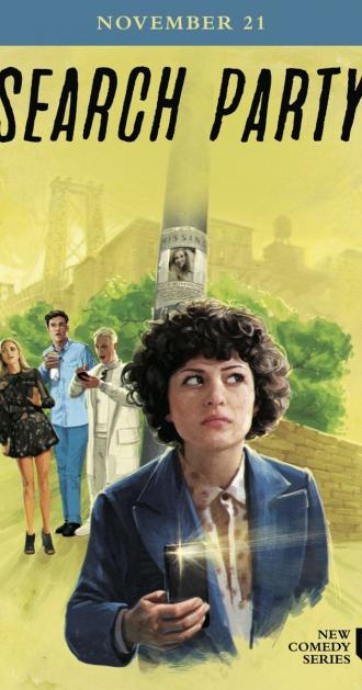 В поиске  (фильм 2016)