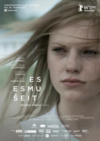 Я здесь (фильм 2016)