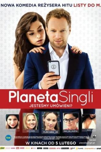 Планета синглов (фильм 2016)