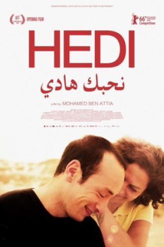 Хеди (фильм 2016)