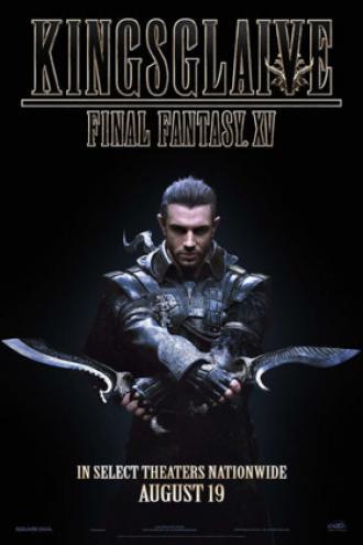 Кингсглейв: Последняя фантазия XV (фильм 2016)