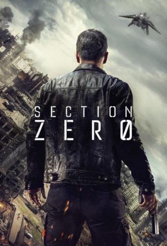 Сектор Зеро  (фильм 2016)