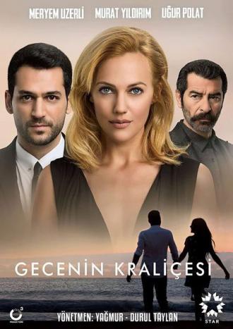 Королева ночи  (фильм 2016)