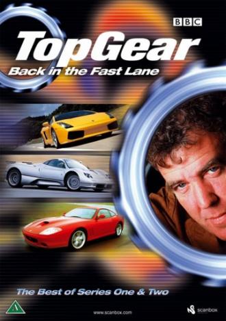 Топ Гир  (сериал 2002)