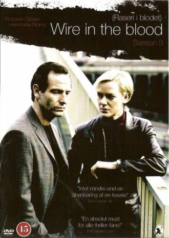 Тугая струна  (фильм 2002)