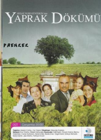 Листопад  (фильм 2006)