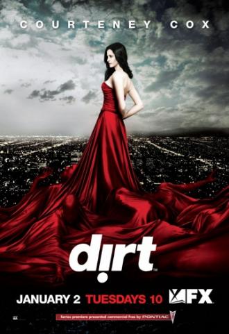 Желтая пресса  (сериал 2007)