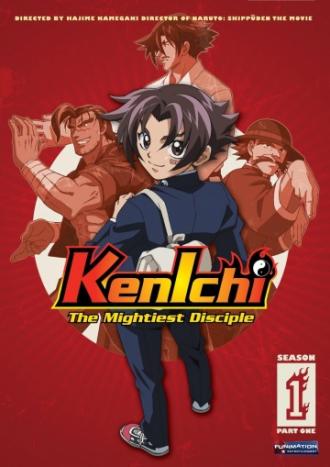 Сильнейший в истории ученик Кеньчи  (сериал 2006)