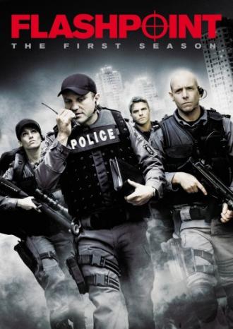 Горячая точка  (фильм 2008)