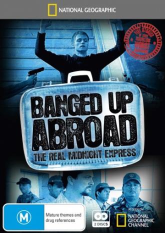Злоключения за границей  (фильм 2007)