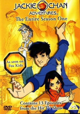 Приключения Джеки Чана  (сериал 2000)