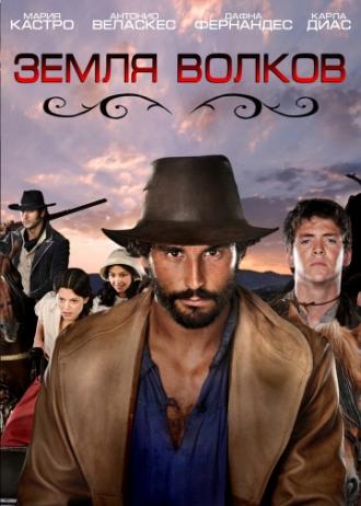 Земля волков  (фильм 2010)