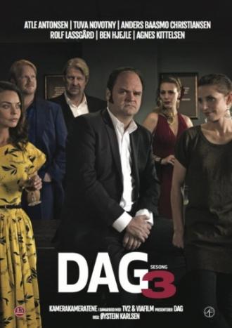 Даг  (сериал 2010)