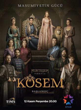 Великолепный век. Империя Кёсем  (сериал 2015)