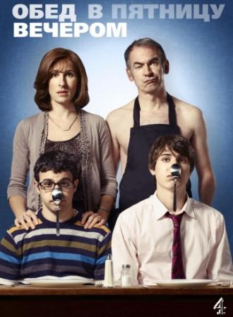 Обед в пятницу вечером  (фильм 2011)