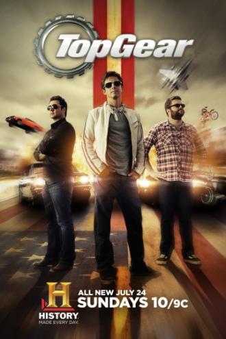 Топ Гир США  (фильм 2008)