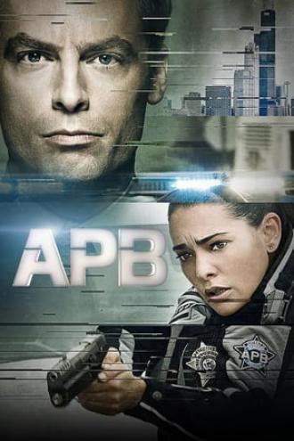 В розыске  (фильм 2016)