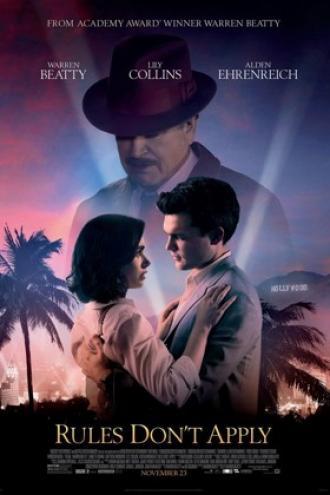 Вне правил (фильм 2016)