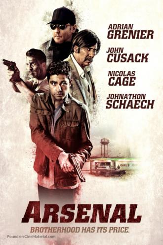Арсенал (фильм 2017)