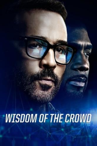 Коллективный разум (сериал 2017)